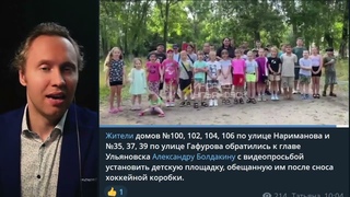 ДА СКОЛЬКО МОЖНО! ВЫШЛИ НА ПРОТЕСТ! ГЛАВНЫЕ НОВОСТИ ПРФО