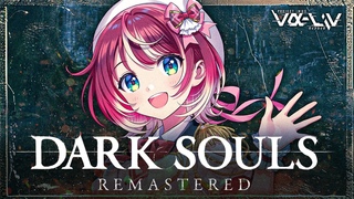【DARK SOULS™: REMASTERED】#12  初見でデーモン遺跡突破！？混沌の苗床に挑む！！【#ヴイ&#