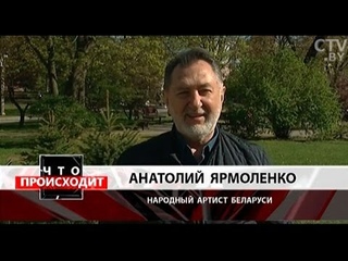 Как звучит Вы шуміце, бярозы с музыкой не Ханка: Ярмоленко спел в эфире Что происходит