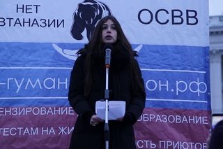 Диана Дэль на митинге против эвтаназии бездомных животных -