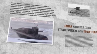 История Севмаша в фотографиях. 80  лет. Золотая эпоха кораблестроения. (2019)