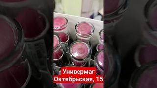 В нашем магазине новинки каждую неделю 🥳🥳🥳#Электросталь