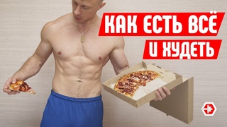 Как похудеть за месяц в домашних условиях