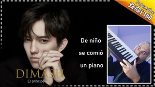 Dimash Kudaibergen, Adagio-reaction-Dimash SE COMIÓ DE NIÑO UN PIANO(QUÉDATE HASTA EL FINAL )🎹✅
