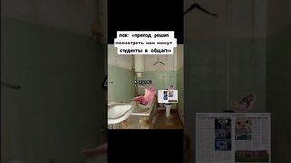 Классика жанра #capcut #dosada #glavstroy #угар #прикол #dosadaone #fy #мем