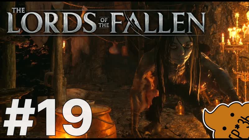 Lords of the Fallen, 19 По следам квеста с подвеской Shit