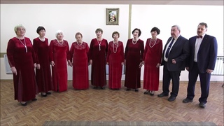 “Я верю, друзья“ - Ансамбль “Распев“