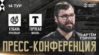 🎙️ АРТЁМ ГОРЛОВ: «СРАВНЯВ СЧЁТ, РЕБЯТА УЖЕ ДУМАЛИ О ТОМ, КАК ЗАБИТЬ ВТОРОЙ МЯЧ»