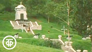 События Крымской войны. Петропавловск-Камчатский. Новости. Эфир