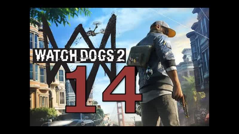 Watch Dogs 2. Часть 14: Робот