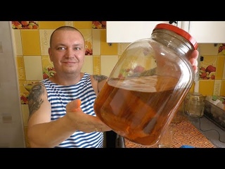 БОМБИЧЕСКАЯ НАСТОЙКА САМОГОН НА МУШМУЛЕ