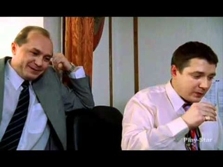 Бригада сериал - момент в офисе.mp4