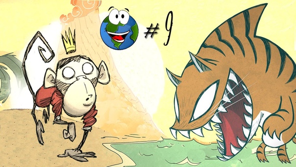 Прохождение Dont Starve: Shipwrecked за Вилбура, 9 Другая