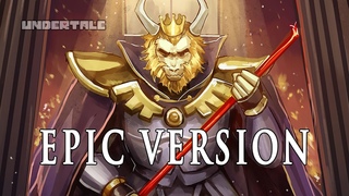 Asgore (Undertale) | EPIC VERSION