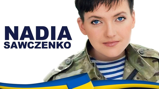 Nadia Sawczenko Ukraina. Między Europą a