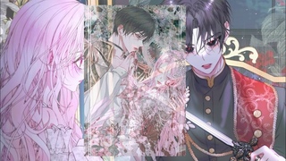 ☆Ариадна & Лойд☆ : ☆У нас было нелюбовь☆ [Манга ☆Я вошла в семью злодея по контракту☆]