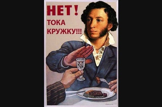 Прикольные плакаты - “НЕТ“ (GS) (СМОТРИТЕ ВСЕ!!!)