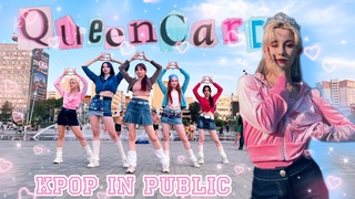 KPOP IN PUBLIC | ONE TAKE   G)I-DLE(()) - QUEENCARD | COVER BY SHAMELESS