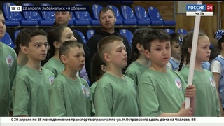 В Чите стартовал региональный этап всероссийских Президентских соревнований