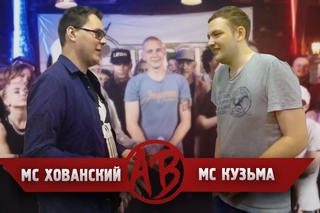 ANEKDOT BATTLE: Хованский VS Кузьма
