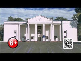 «Весёлая метла»