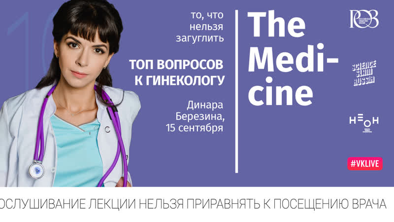 Топ вопросов к гинекологу . Динара