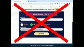 Скан money flow жду вас в Ai Taex