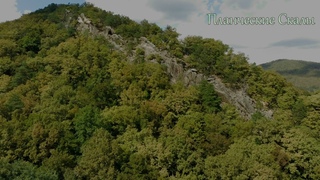 Планческие скалы