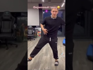 Фирменный танец Литвина