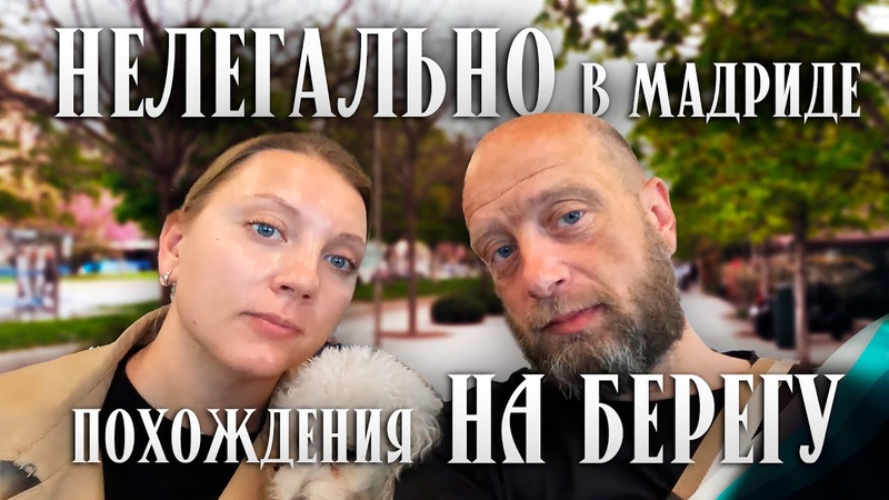 Купания голышом, Военно морской музей, Новая гениальная