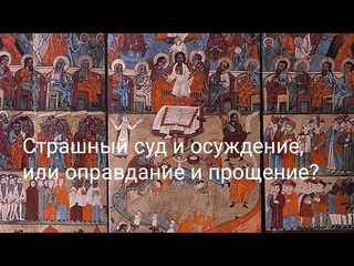Нет никакого осуждения нам во Христе Иисусе!  Вечерняя Молитва #АрхиепископСергейЖуравлев