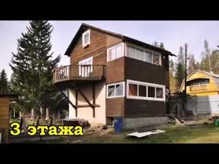 дом Голоустненский тракт, СНТ Восход