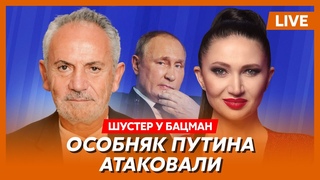 Шустер. Россия бомбит Белгород, взрывы в Курске, Байден пошел ва-банк, ВСУ в Приднестровье