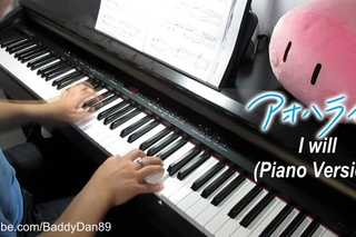 Ao Haru Ride アオハライド Insert Song - I Will (Piano Version) Piano Transcription