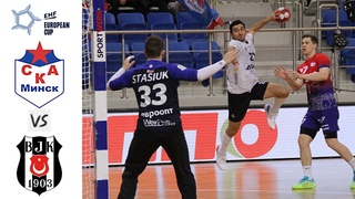 SKA Minsk vs Besiktas JK | Men’s Handball EHF European Cup 2021/22