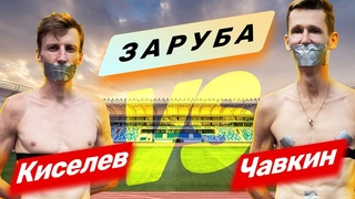Не дыши ртом при беге