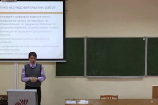 Ручай Алексей Николаевич