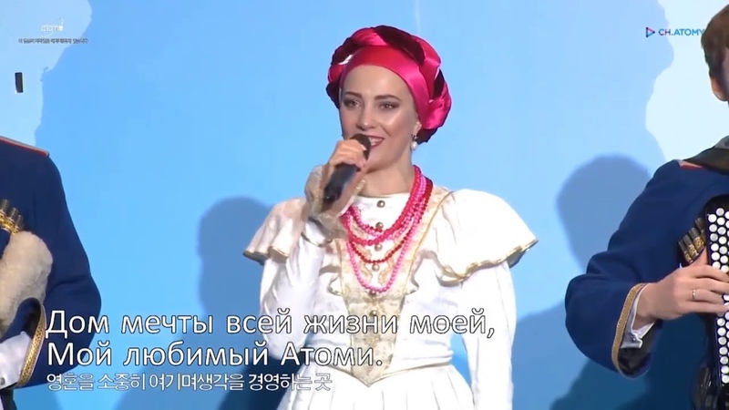 речь Пак Хан Гиля в Атоми парк в
