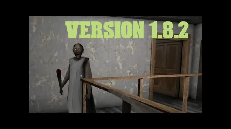 Granny Version 1. 8. 2 Full