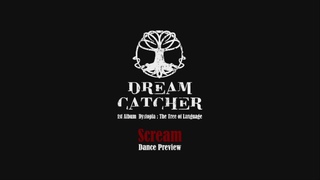 Dreamcatcher(드림캐쳐) ’Scream’ Dance Preview