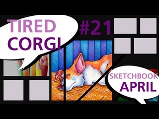 Drawing/Tired corgi/Sketchbook/April/#21~~Рисование/уставший корге/Скетчбук/Апрель/№21