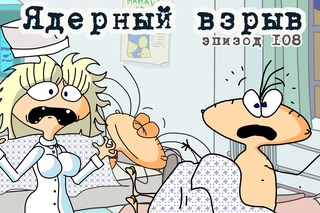 Как Масяня рожала