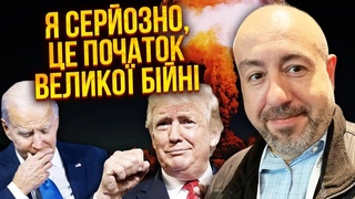 ⚡️Тривожно! У США РОЗКОЛ  Ядерна війна ВЖЕ НЕ ЖАРТИ  Світ за крок до великого кровопролиття
