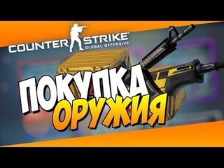 ПОЛНЫЙ ИНВЕНТАРЬ В CS:GO ЗА 1500 рублей!