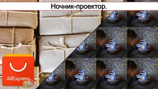 Ночник-проектор. | #Обзор